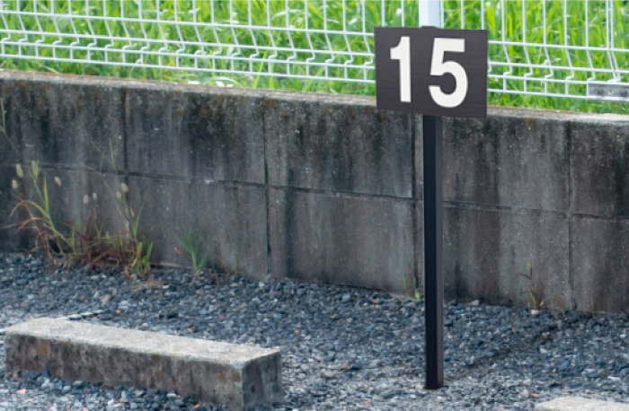 駐車場 砂利 埋め込み