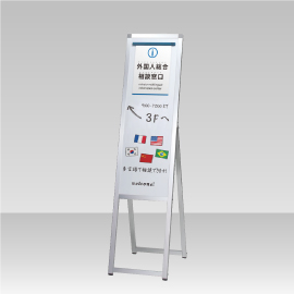 ホワイトボードスタンド