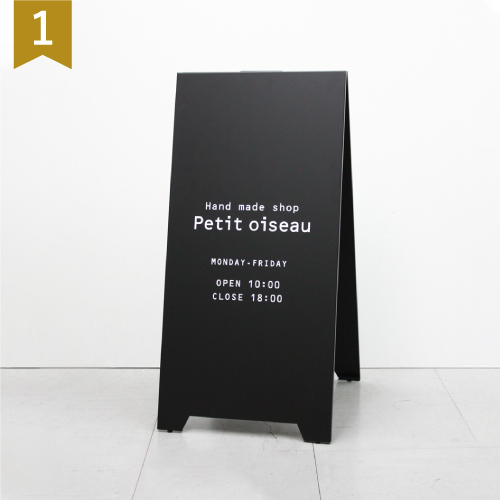 A型看板 おしゃれ 立て看板