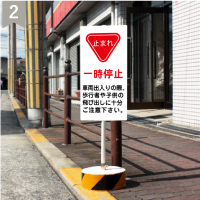 錆びにくい屋外用スタンド看板