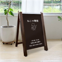 木目調 おしゃれなA型スタンド