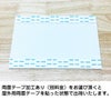 名札看板プレート　両面テープ付き