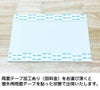 番号看板プレート　両面テープ付き
