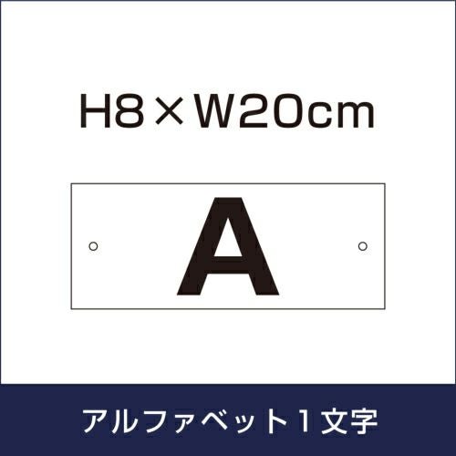 駐車場 プレート 文言自由に製作可能。屋外対応