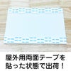 名札看板プレート　両面テープ付き