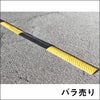 減速くん タイプ6 本体部