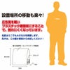 屋外 両面広