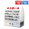 たばこのポイ捨て禁止