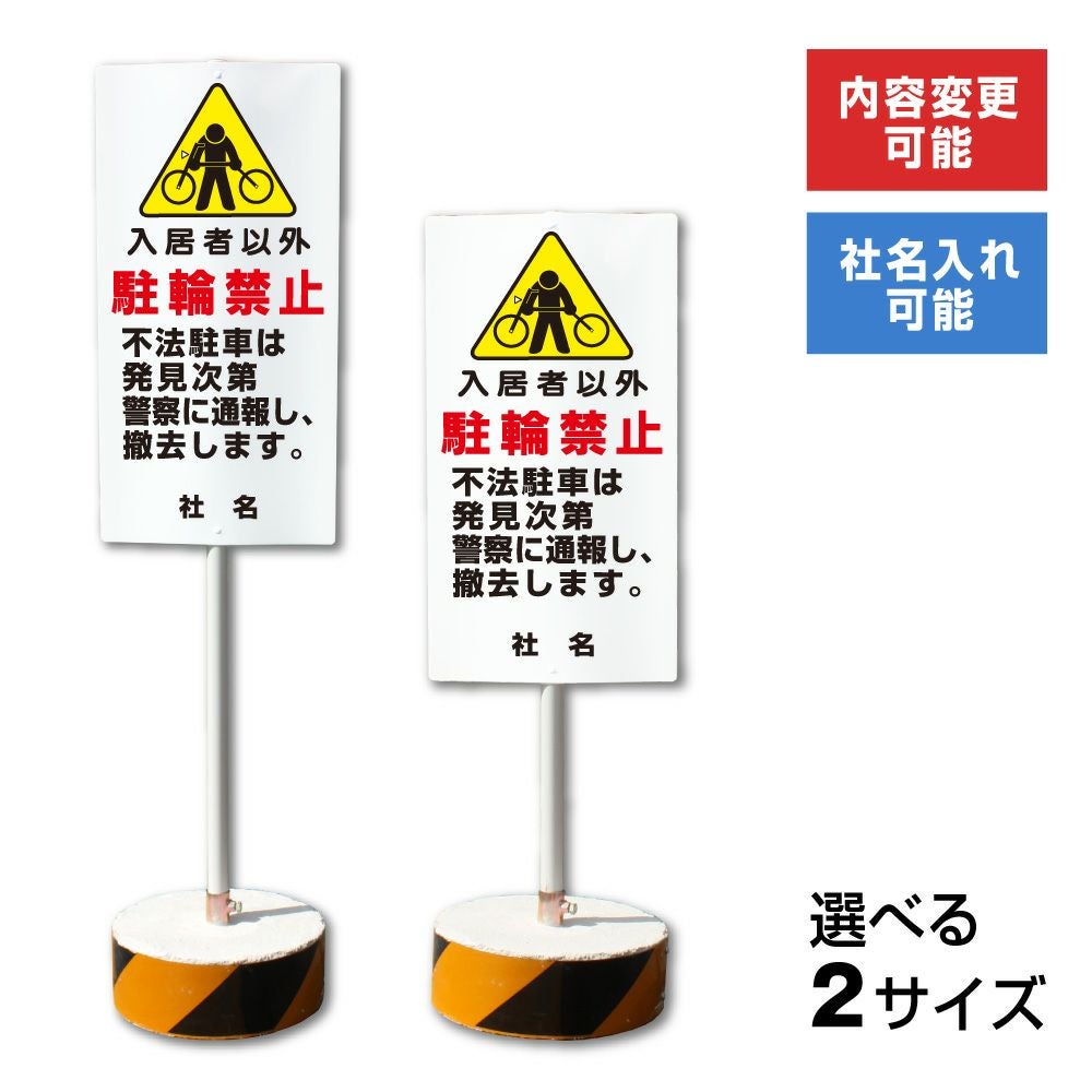 まかせなサイン