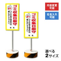 まかせなサイン