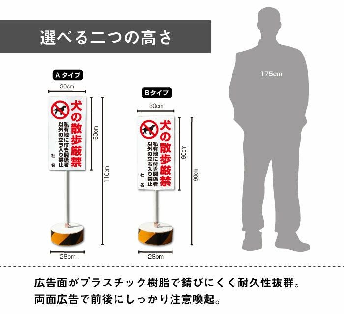散歩厳禁
