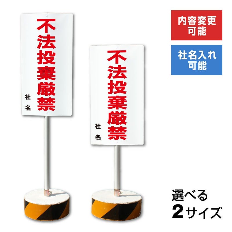 まかせなサイン
