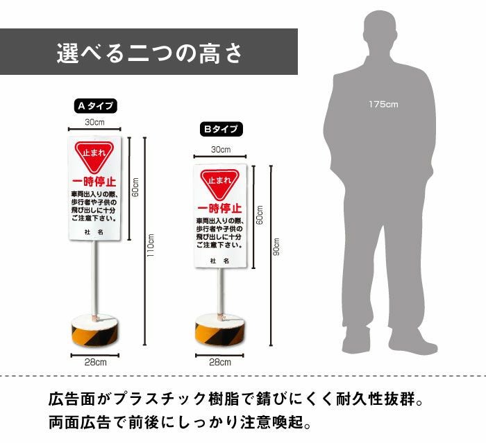 【一時受付中止します】外用物置き 一時停止 置き看板 内容変更無料！スタンド看板