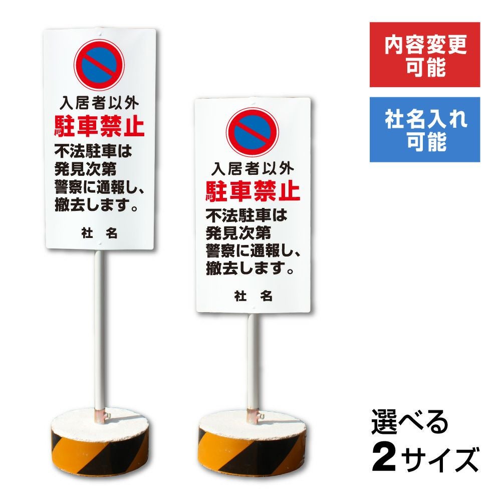 mammyです！立て掛け用看板2セット！ ウェルカムボード