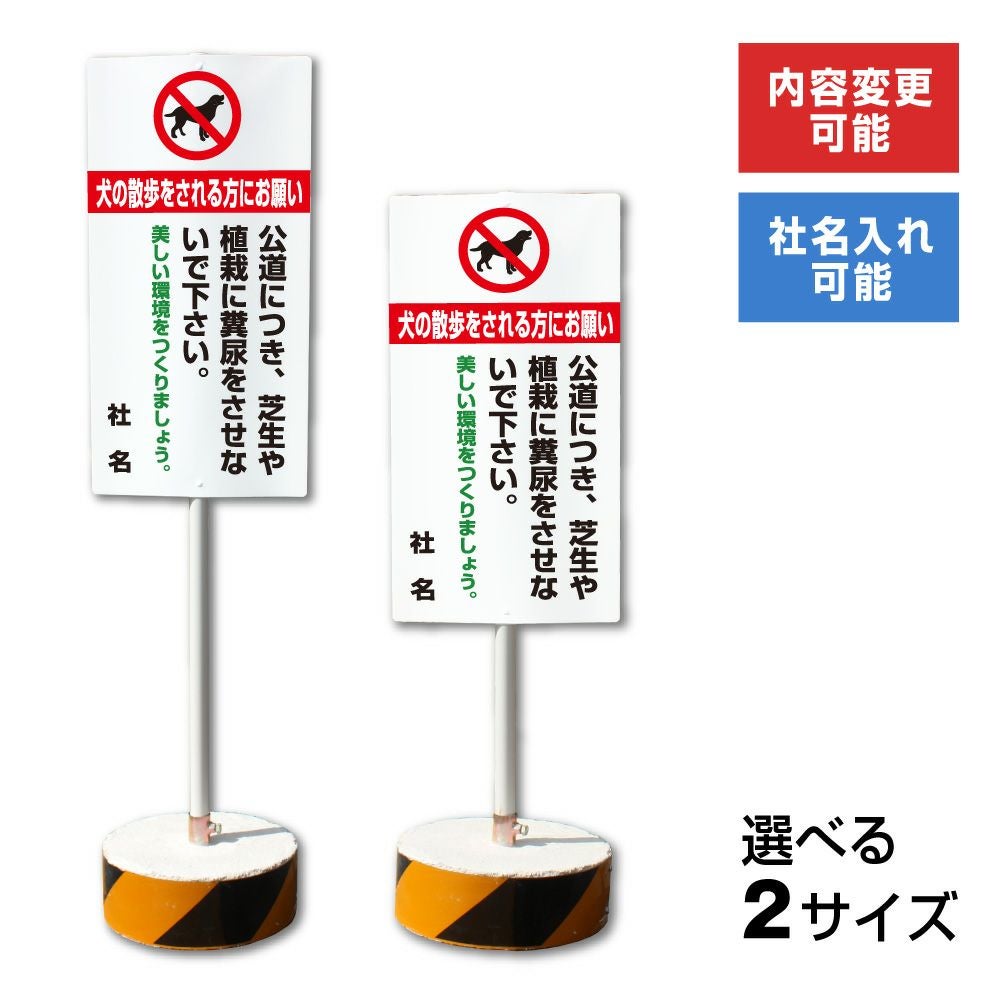 まかせなサイン