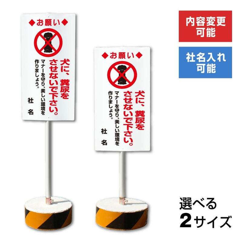 まかせなサイン