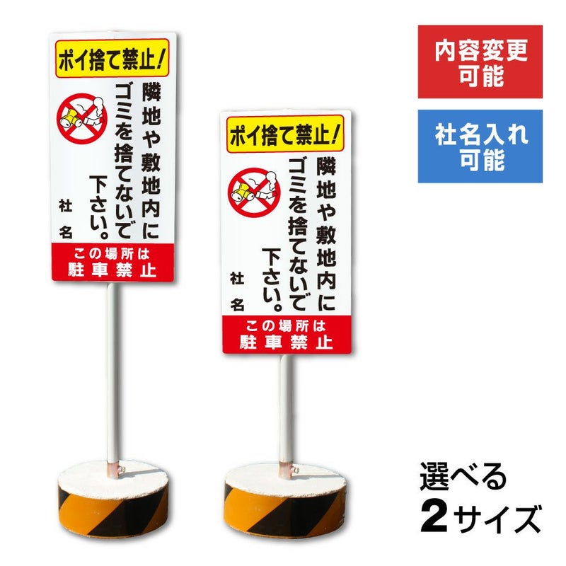 まかせなサイン
