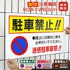 激安 送料無料