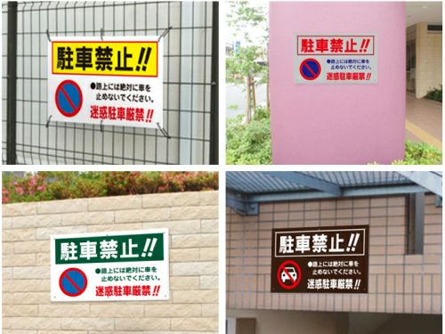 観光地 アパート