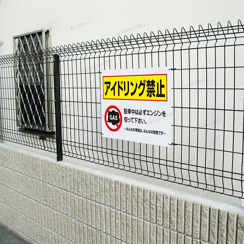 エンジン アイドリングストップ