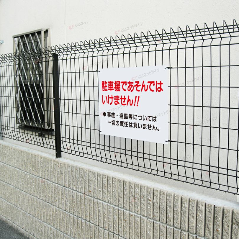 特注内容変更可