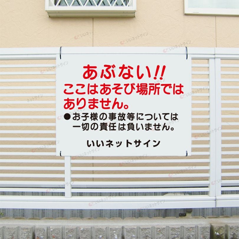 特注内容変更可