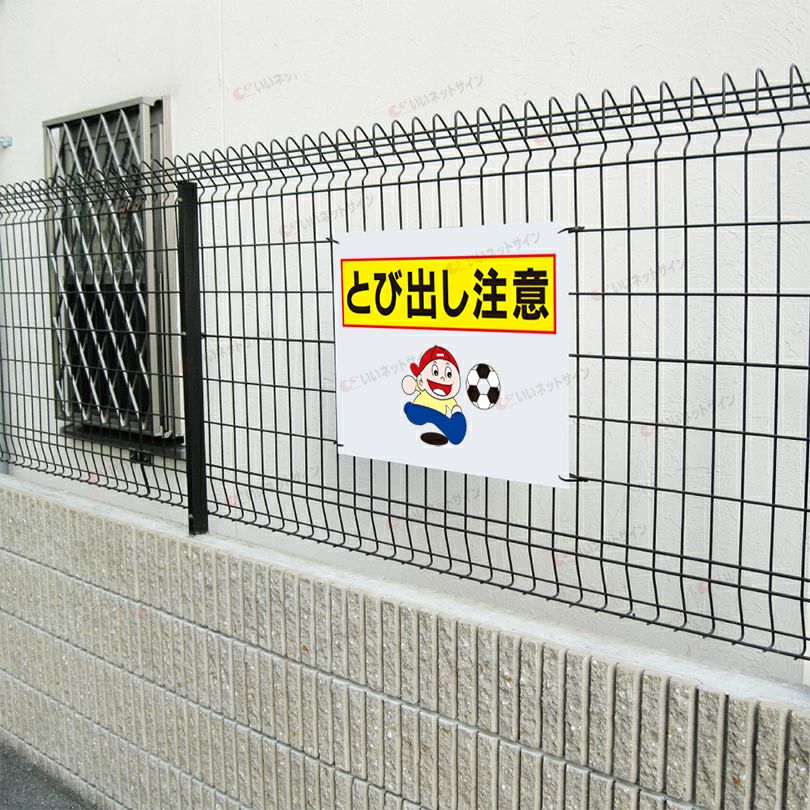 特注内容変更可