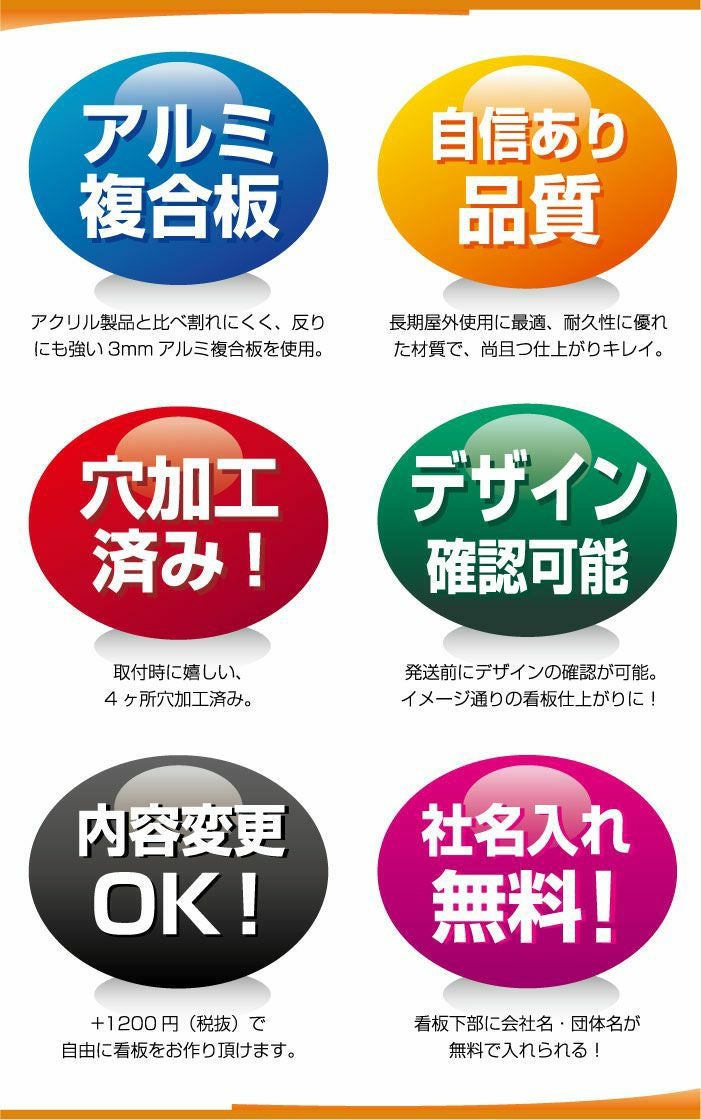 そんではいけません