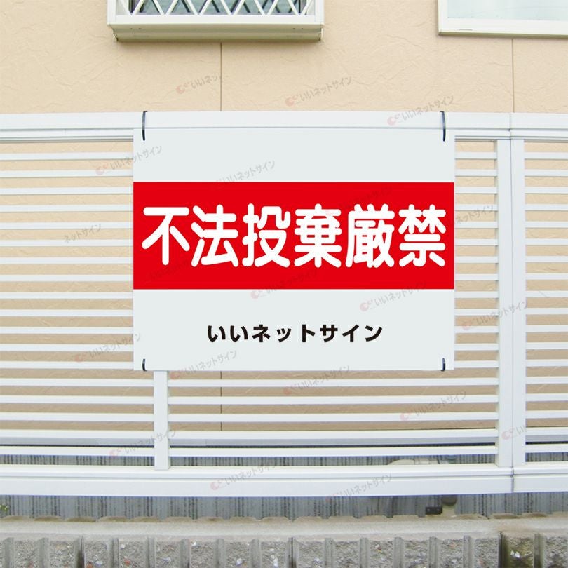 特注内容変更可