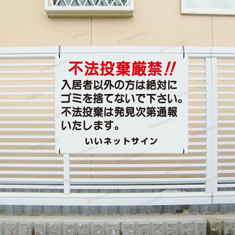 特注内容変更可