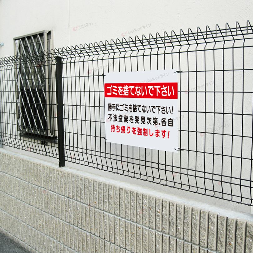 特注内容変更可