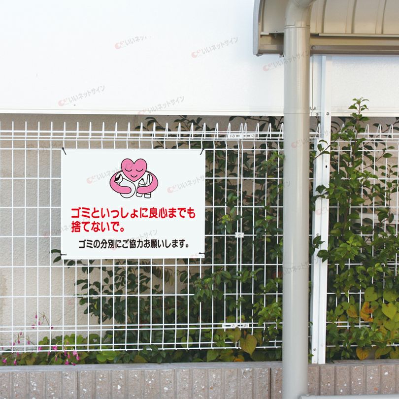 特注内容変更可