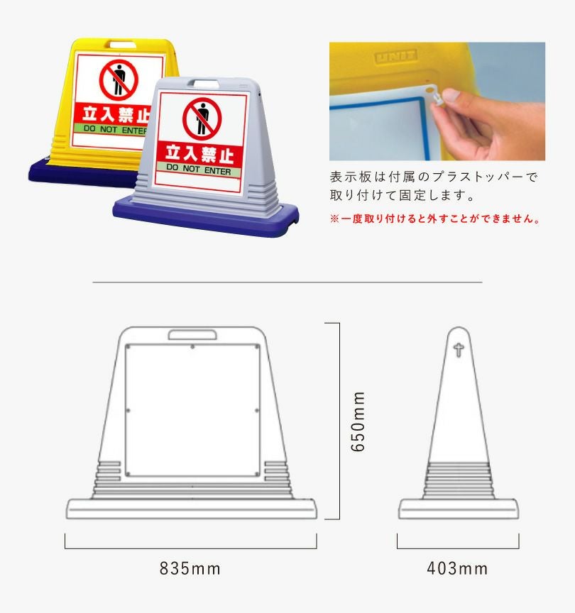 看板 標識
