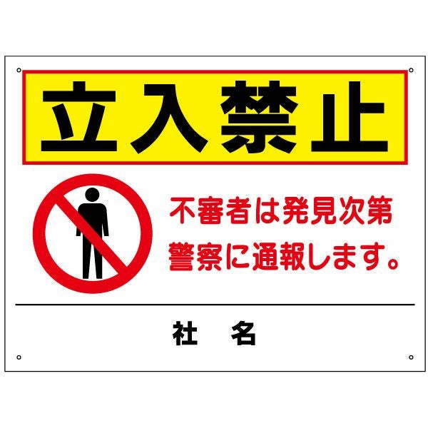 ぽて　他の方購入禁止❌ 特殊詐欺にご用心！ポケットティッシュボックス | エスピーマルシェ