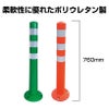ソフトコーン M