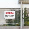 アルミ複合板３ｍｍ