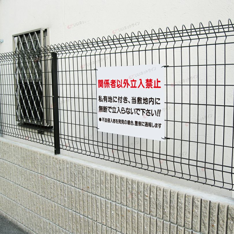 名前入れ無料