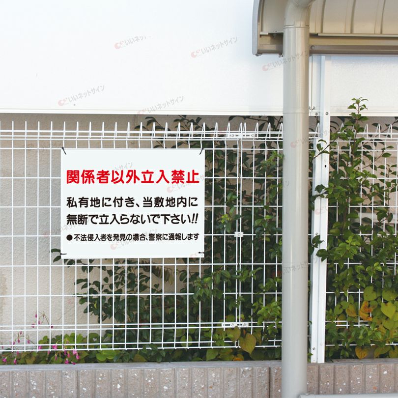 耐水性