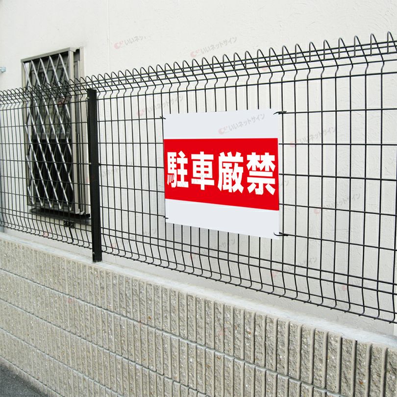 社名入れ無料