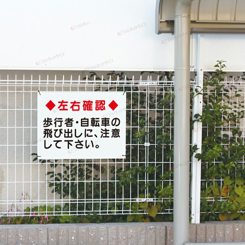 駐車場看板