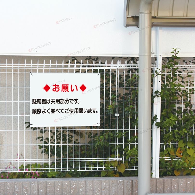 パネル