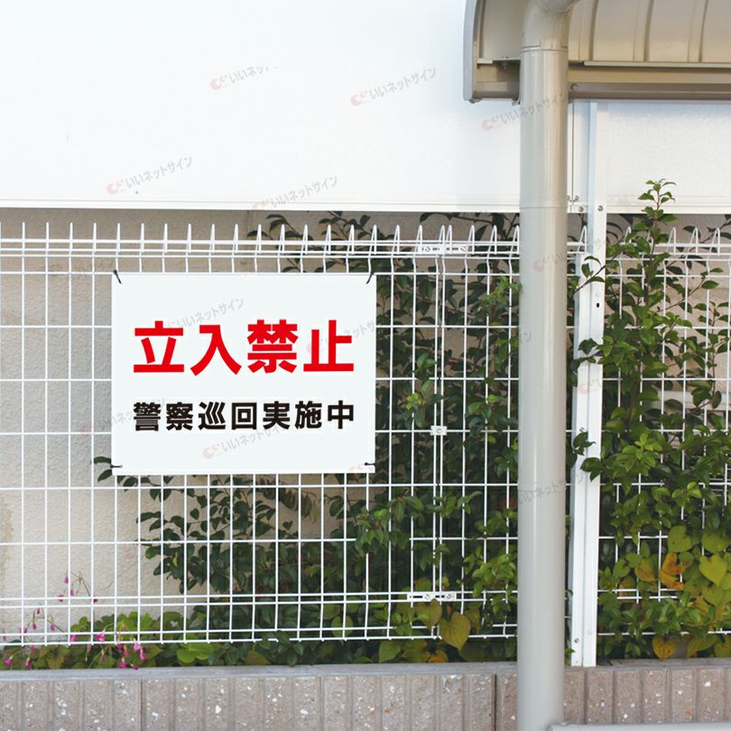 駐車場看板