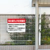 社名入れ無料