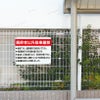 社名入れ無料