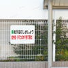 特注内容変更可
