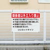 特注内容変更可