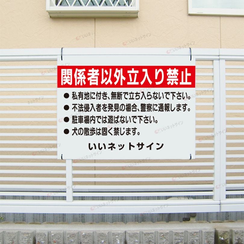 特注内容変更可