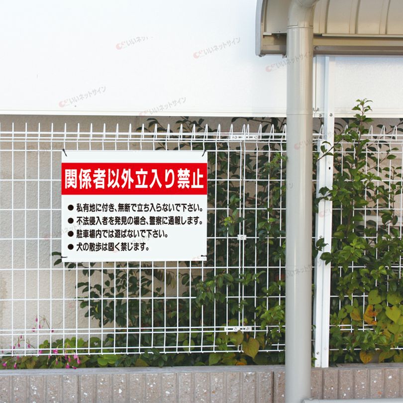耐水性