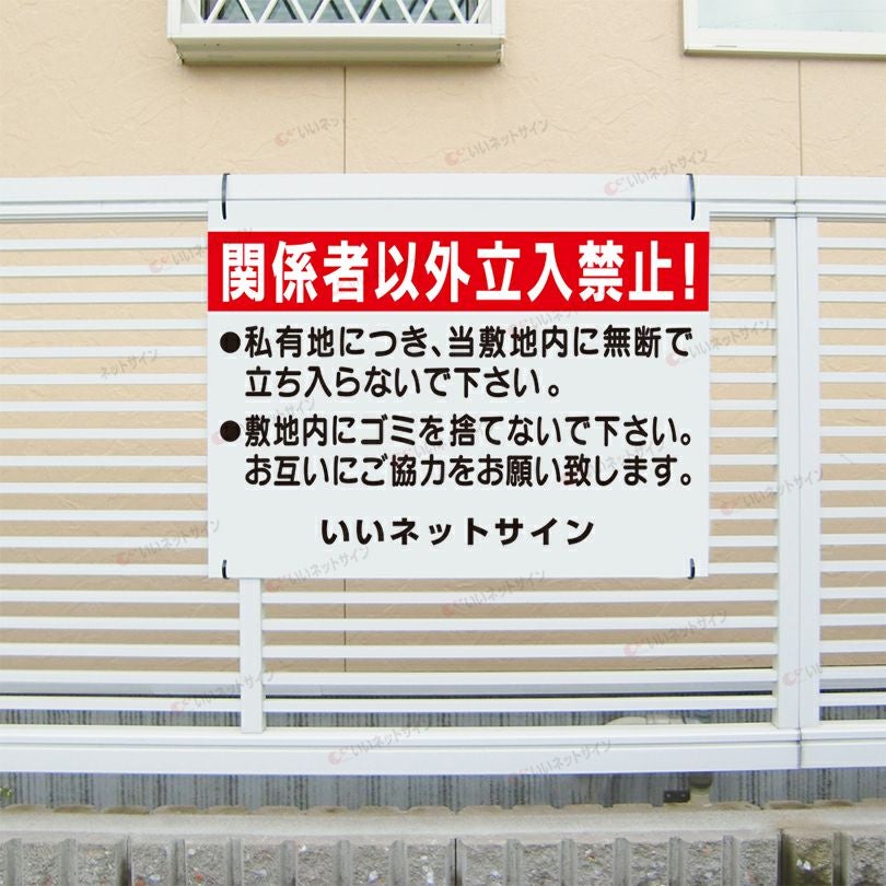 特注内容変更可