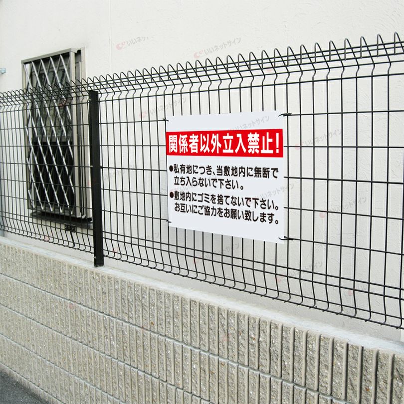 社名入れ無料
